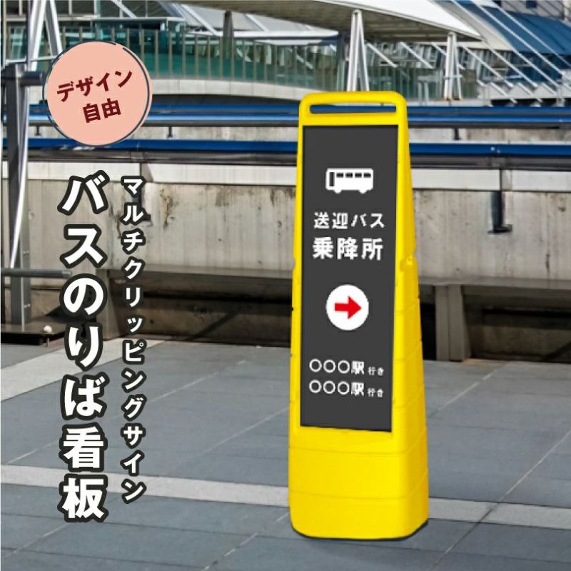 マルチクリッピングサイン