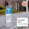 バスのりば看板