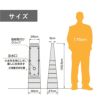 バス停スタンド