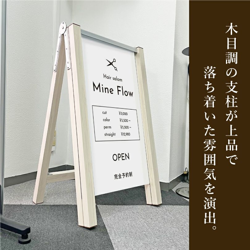 ホワイト