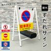 すだれサイン