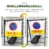 進入禁止 駐輪禁止