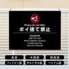 多言語看板