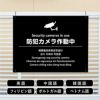 多言語看板