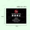 観光客 私有地