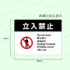 アパート 会社