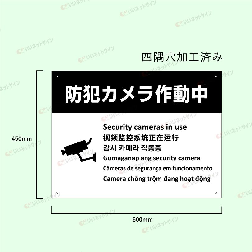 駐車場 迷惑行為対策