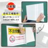 観光客 侵入防止