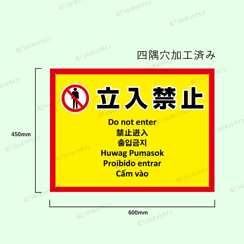 不審者対策 防犯