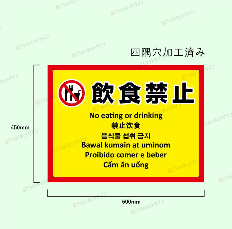 私有地 迷惑行為対策