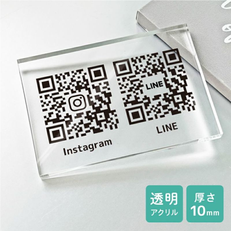 ＱＲコード