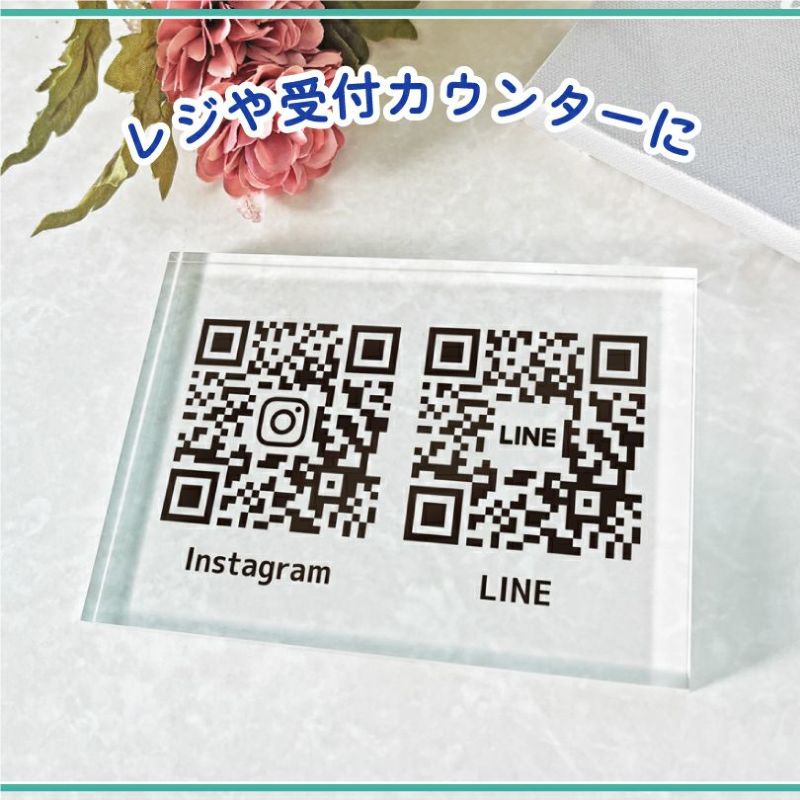 QRコード 透明アクリル qr-acryl-t10cut | 【本店】看板なら