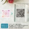 ECサイト メニュー