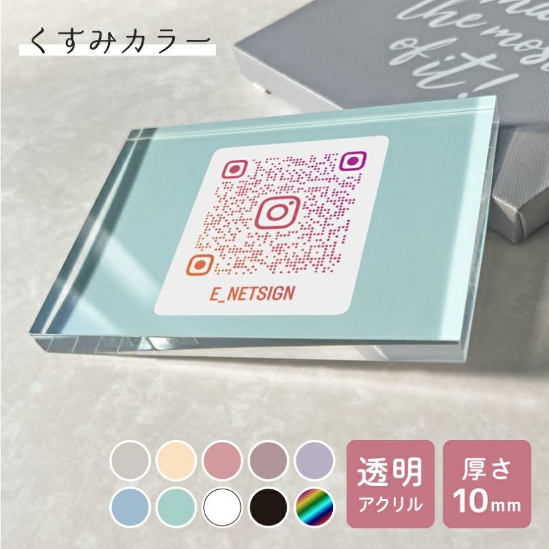 ＱＲコード