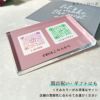 L判サイズ