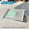 開院祝い ウェブサイト