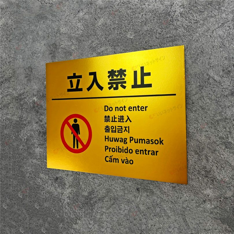 看板 目立つ看板