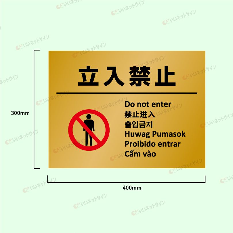 不審者対策 防犯