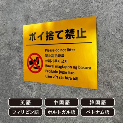 LAより入荷!! 店舗案内看板 / てれん リバーシブル（英語