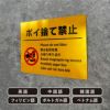 多言語看板
