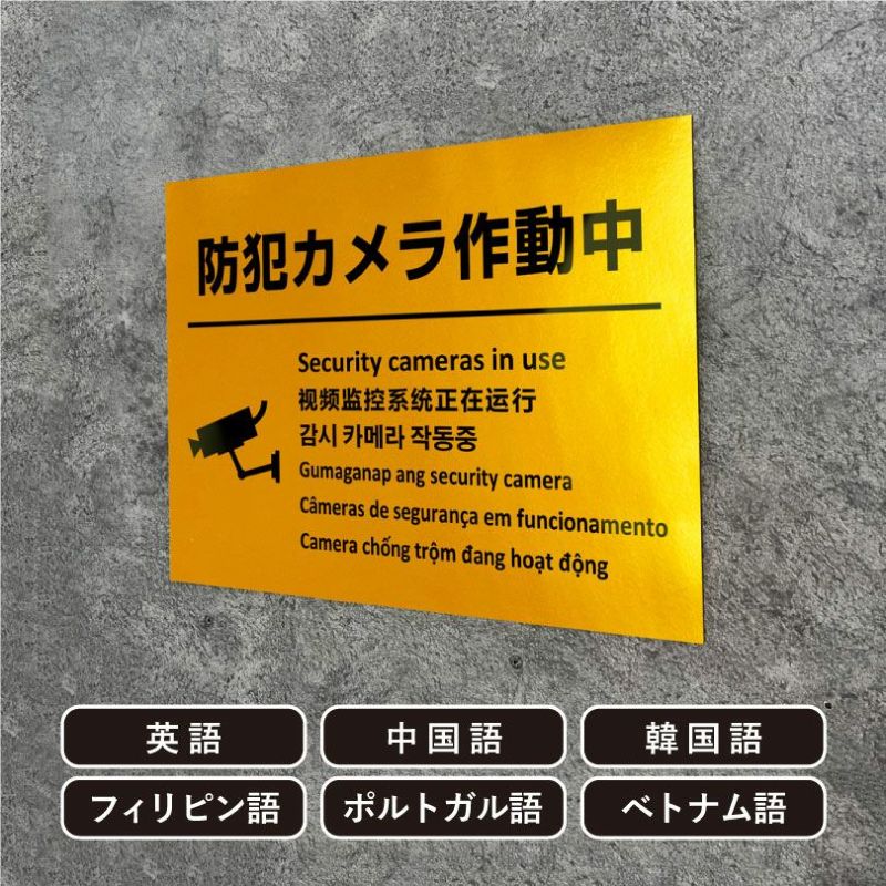 多言語看板