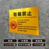 多言語看板