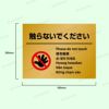 展示物 展示品