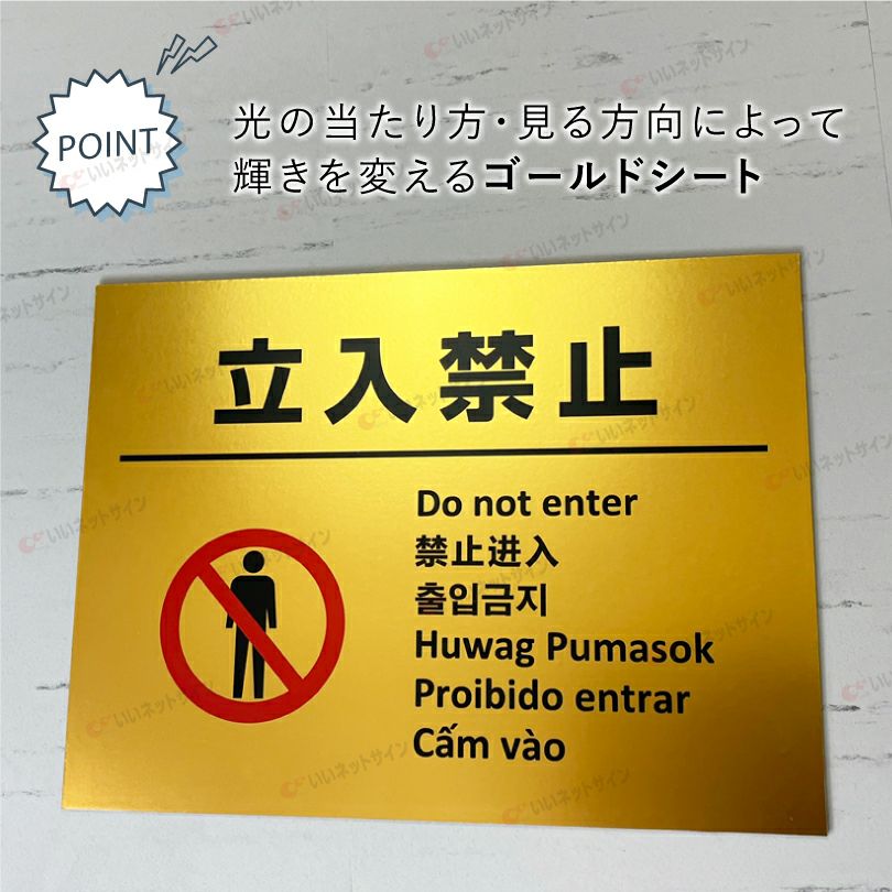 無断駐車禁止 看板