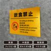 多言語看板