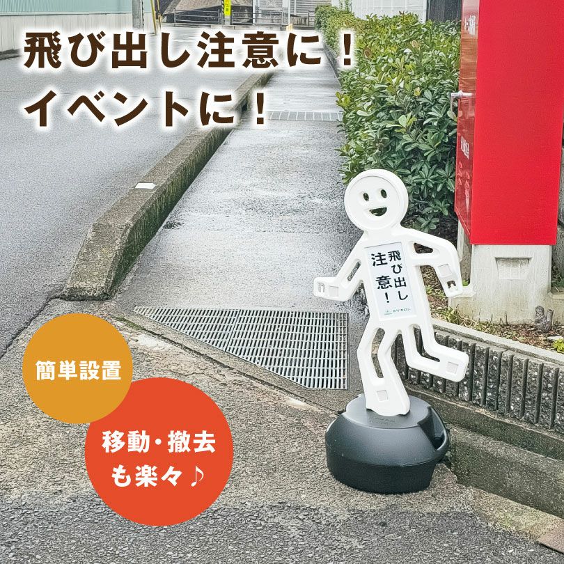 反射シート付き