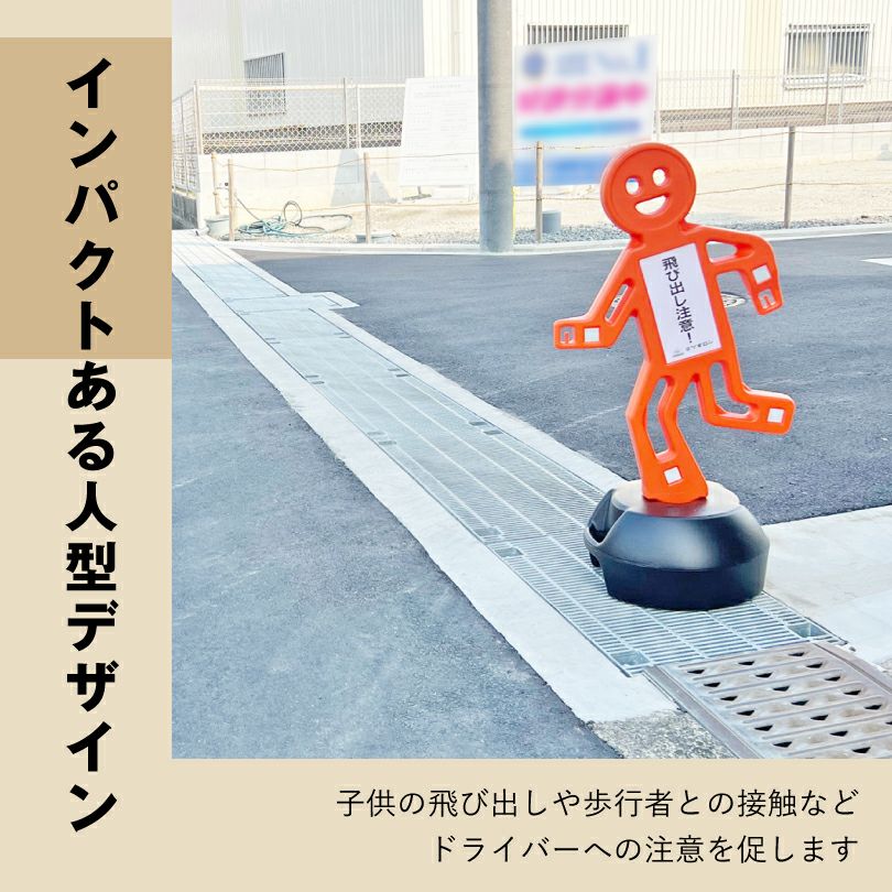 ホワイト・オレンジ