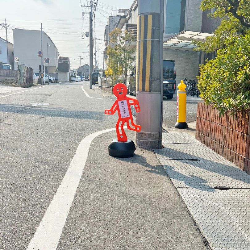 屋外看板 立て看板