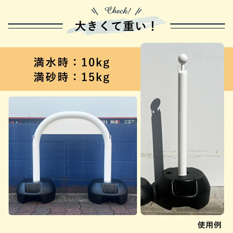 アーチスタンド