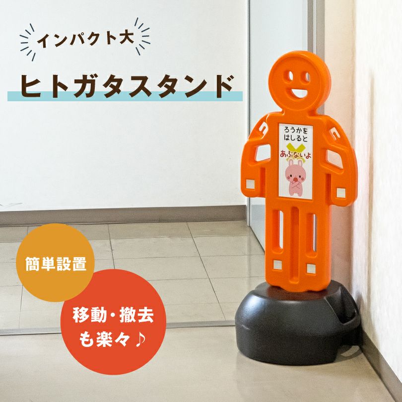 反射シート付き