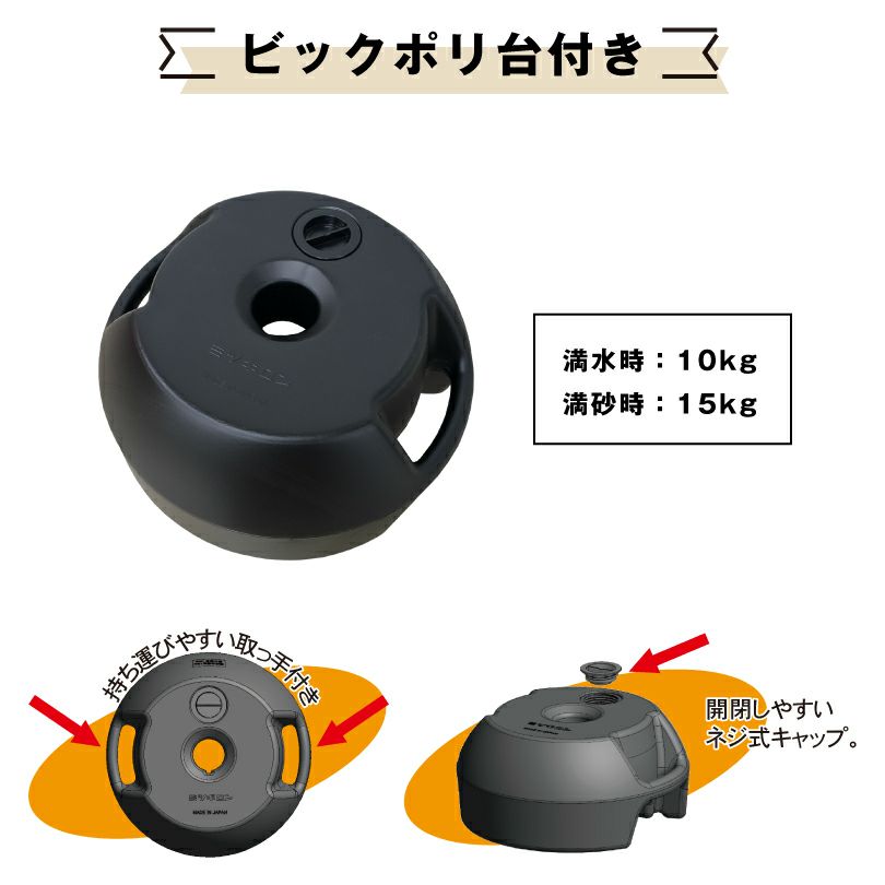 イベント 案内サイン