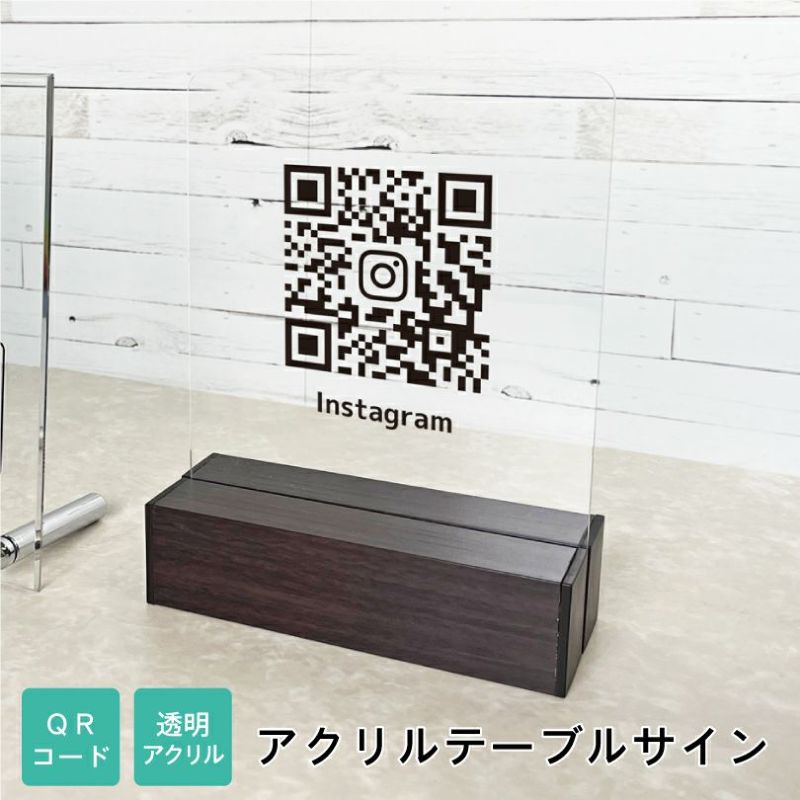 ＱＲコード