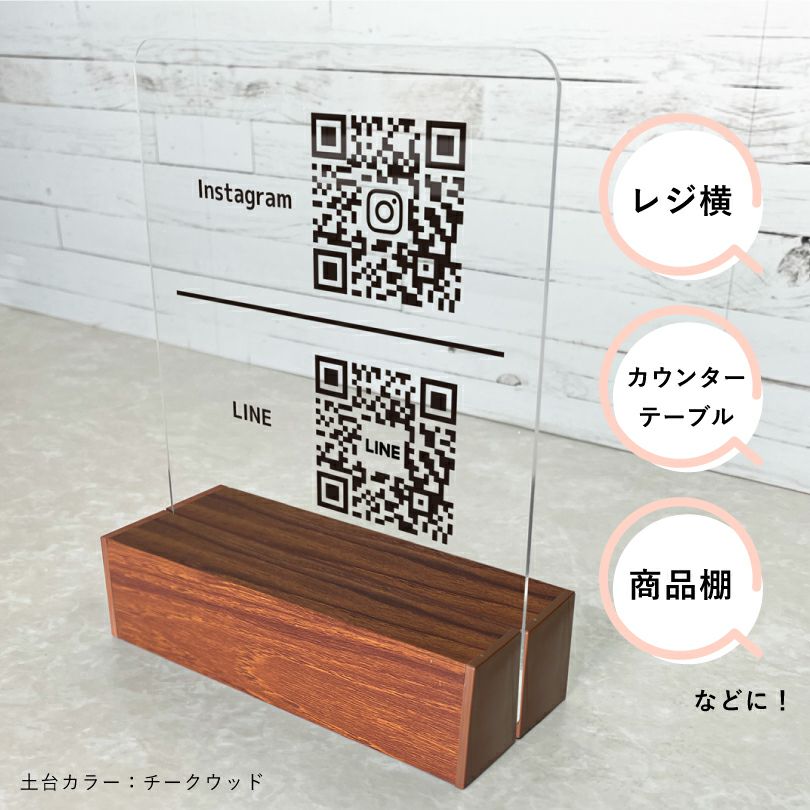 アクリルテーブルサイン