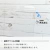SNS QR決済