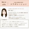 プレゼント アクリルサイン