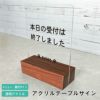 案内サイン