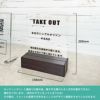 卓上サイン 店内サイン