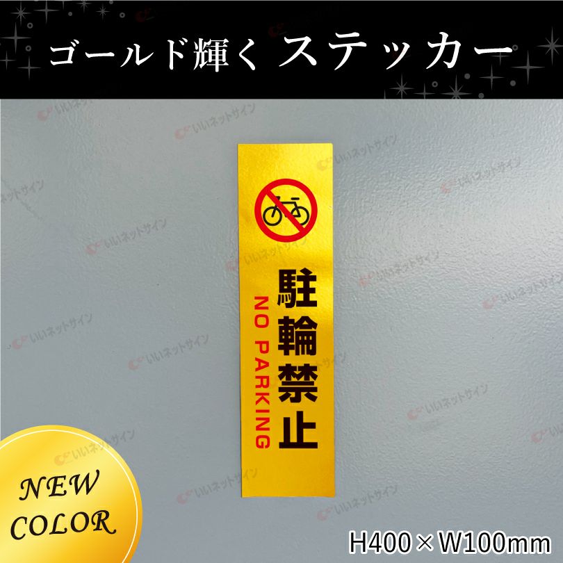 防犯カメラ作動中