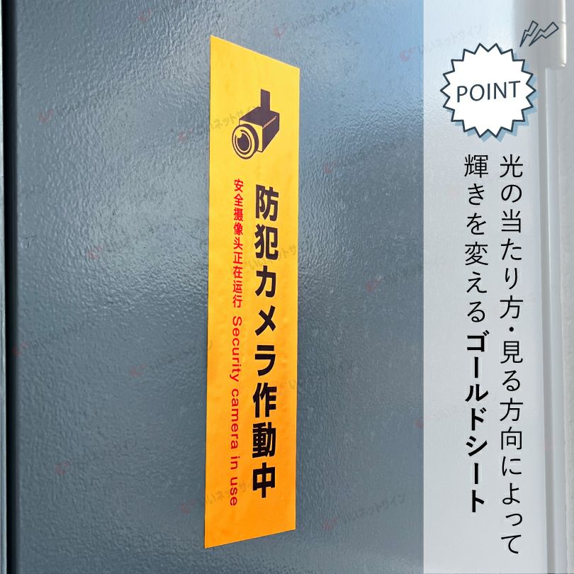 駐車禁止 駐輪禁止