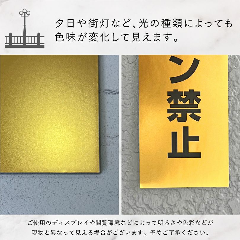 金色 黄金色