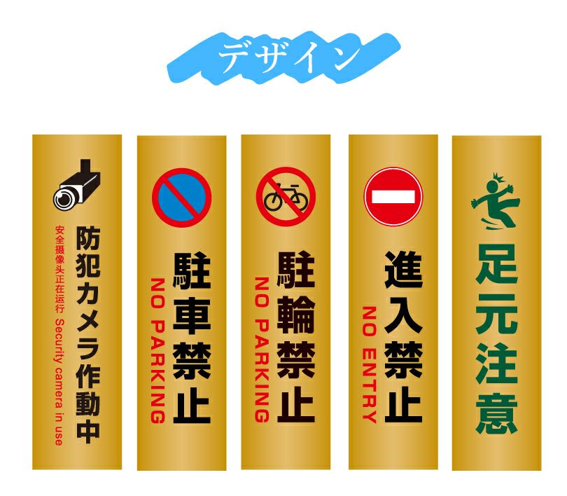 シール ステッカー