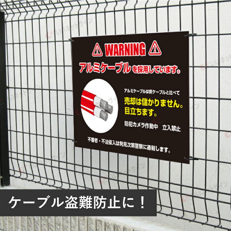 盗難防止 英語