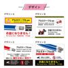 窃盗防止 盗難対策