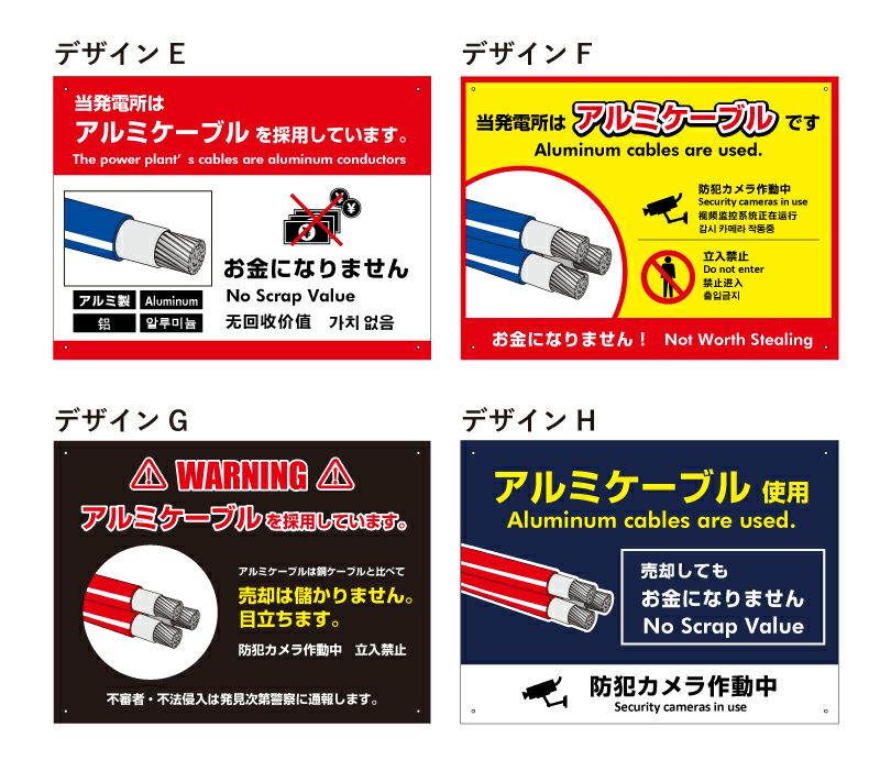 注意 警告 野外