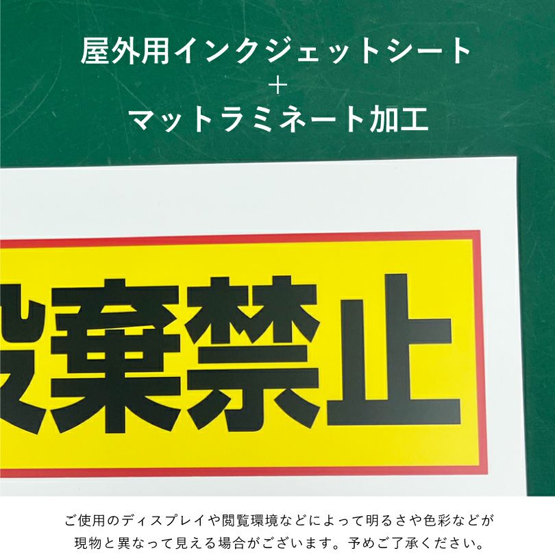 立ち入り禁止