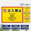 多言語ステッカー